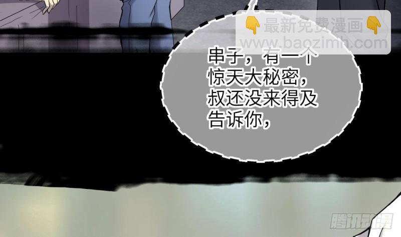 第444话 第一季完结篇(1/2)-第442话