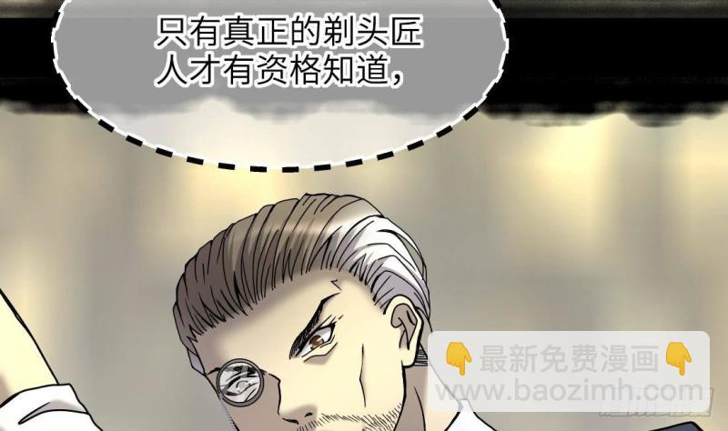 第444话 第一季完结篇(1/2)-第442话