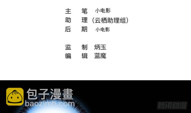 第444话 第一季完结篇(1/2)-第442话