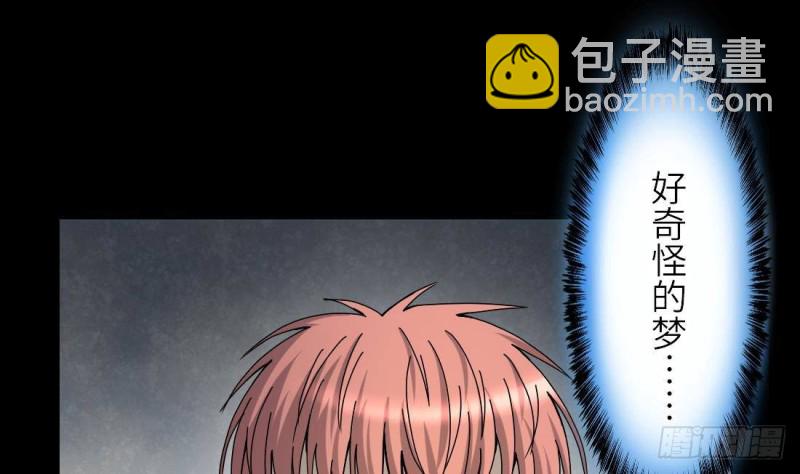 第444话 第一季完结篇(1/2)-第442话