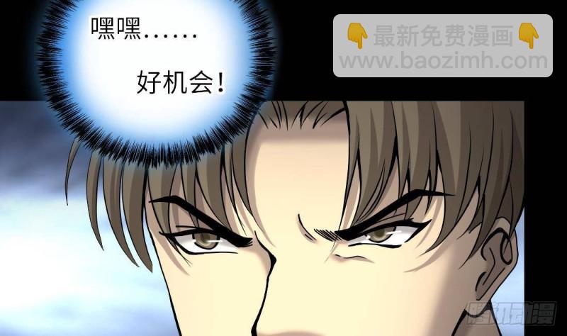 第444话 第一季完结篇(1/2)-第442话