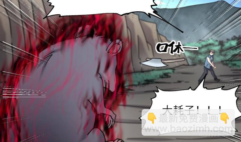 第444话 第一季完结篇(1/2)-第442话