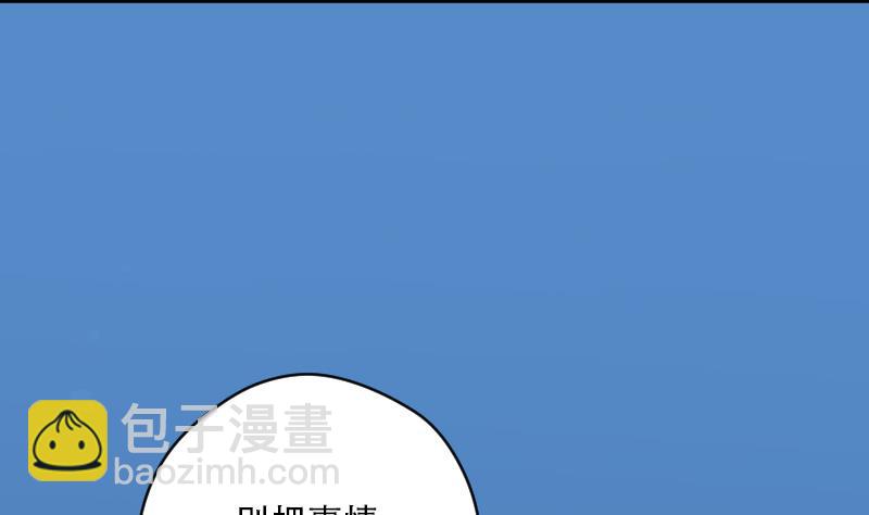 第44话 古海眼 4(1/2)-第44话