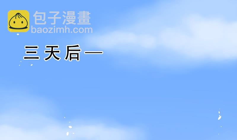 第44话 古海眼 4(1/2)-第44话