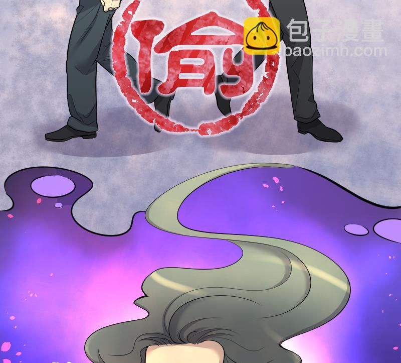 第44话 古海眼 4(1/2)-第44话