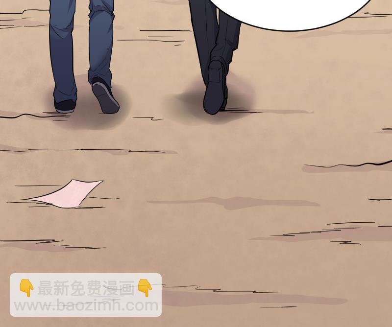 第44话 古海眼 4(1/2)-第44话