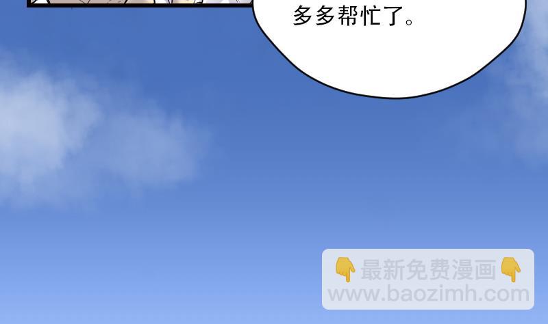 第44话 古海眼 4(1/2)-第44话