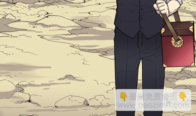 第44话 古海眼 4(1/2)-第44话