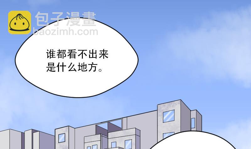 第44话 古海眼 4(1/2)-第44话