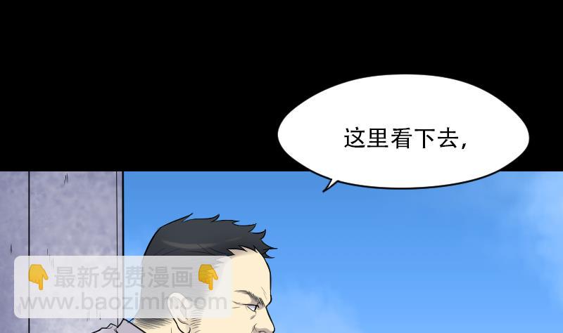 第44话 古海眼 4(1/2)-第44话
