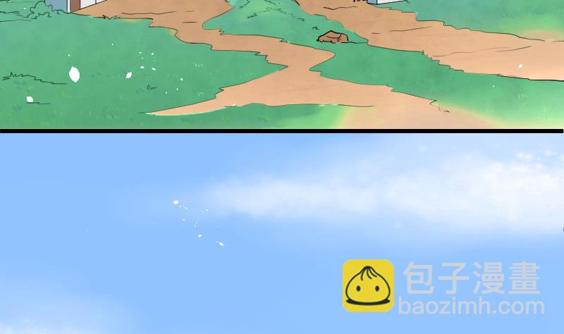 第44话 古海眼 4(1/2)-第44话