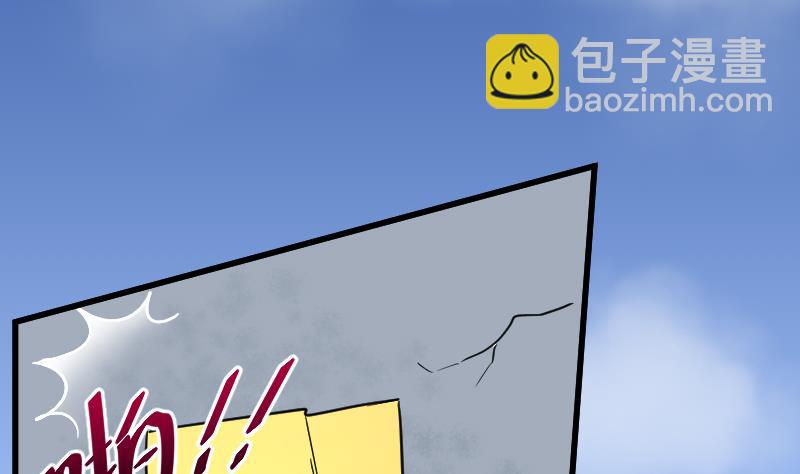第46话 八百里骄 1(1/2)-第46话