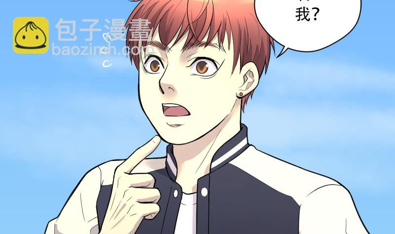 第46话 八百里骄 1(1/2)-第46话