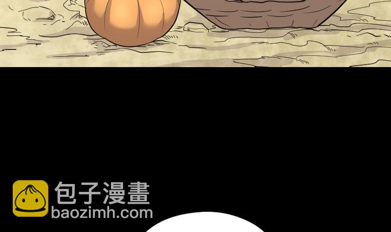 第46话 八百里骄 1(1/2)-第46话