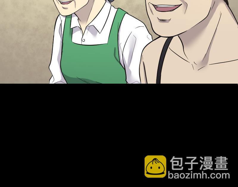 第46话 八百里骄 1(1/2)-第46话