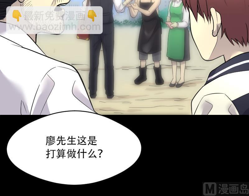 第46话 八百里骄 1(1/2)-第46话