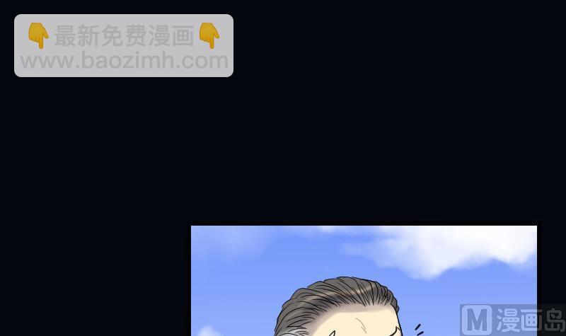 第46话 八百里骄 1(1/2)-第46话
