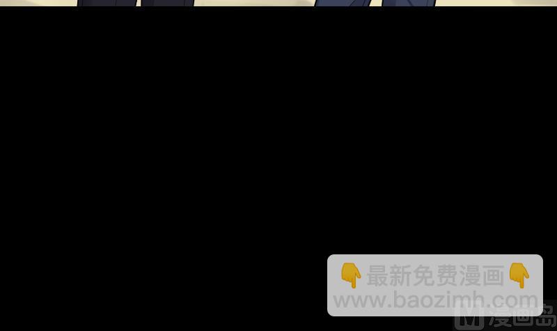 第46话 八百里骄 1(1/2)-第46话