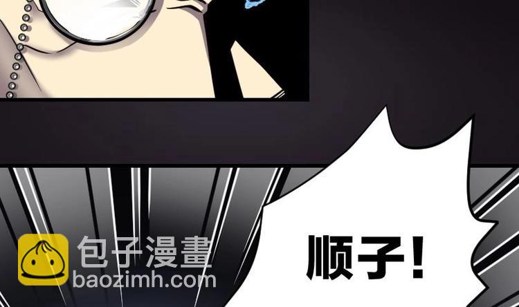 第6话 鸡鸣狗盗术 3-第6话