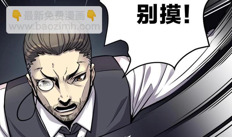第6话 鸡鸣狗盗术 3-第6话