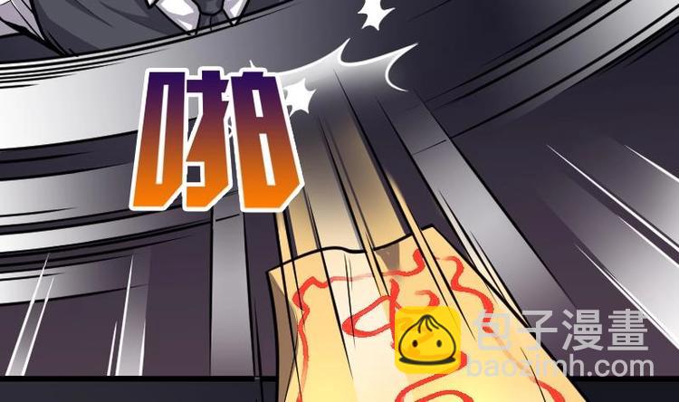 第6话 鸡鸣狗盗术 3-第6话