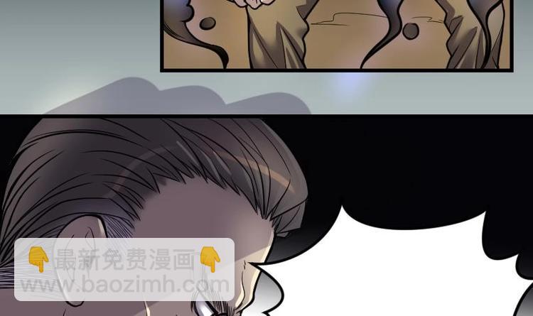 第6话 鸡鸣狗盗术 3-第6话