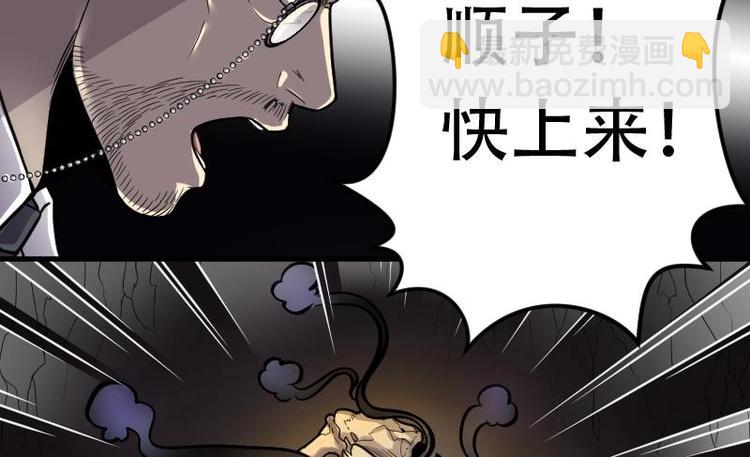 第6话 鸡鸣狗盗术 3-第6话