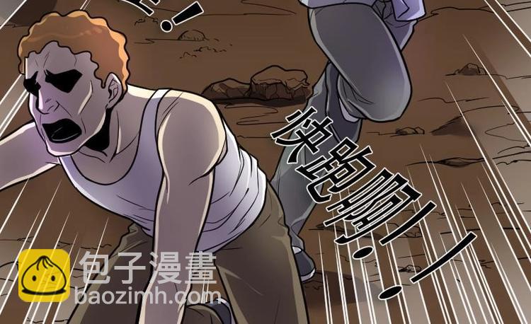 第6话 鸡鸣狗盗术 3-第6话