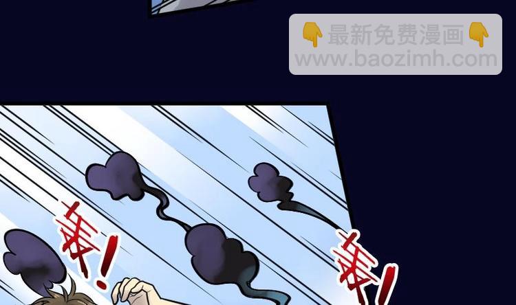 第6话 鸡鸣狗盗术 3-第6话