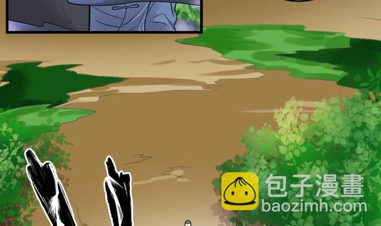 第6话 鸡鸣狗盗术 3-第6话