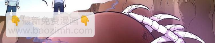 第6话 鸡鸣狗盗术 3-第6话