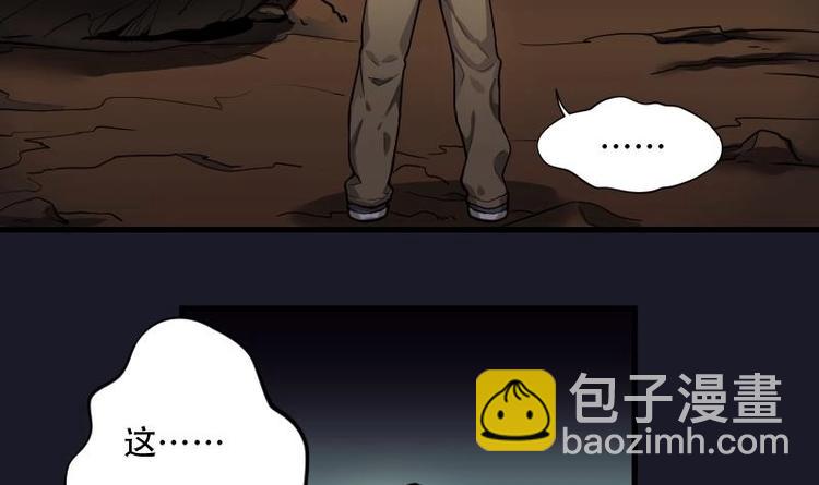第6话 鸡鸣狗盗术 3-第6话