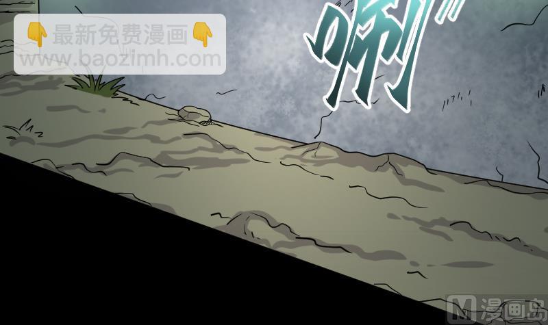 第48话 八百里骄 3(1/2)-第48话