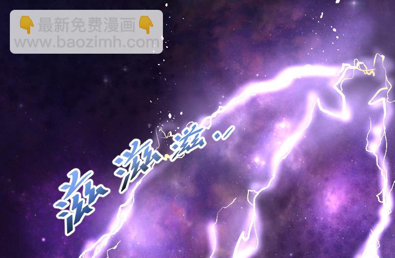 第48话 八百里骄 3(1/2)-第48话