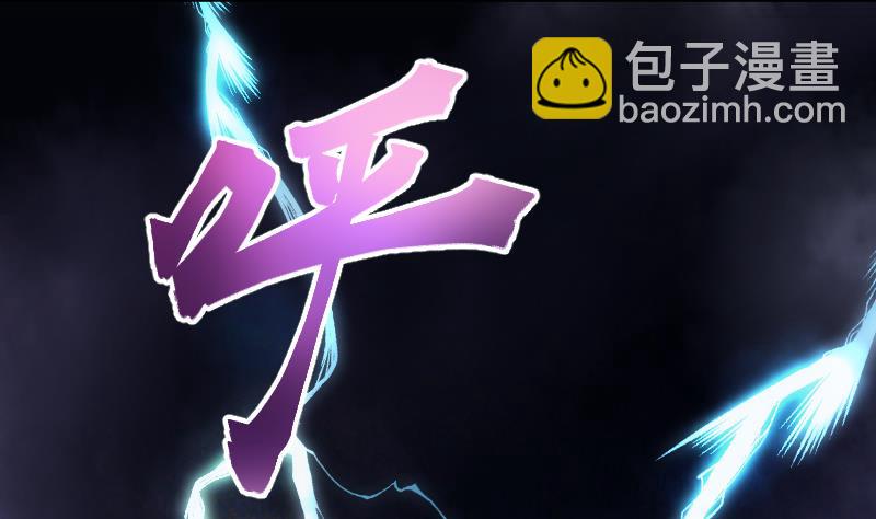 第48话 八百里骄 3(1/2)-第48话