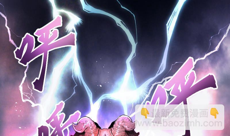 第48话 八百里骄 3(1/2)-第48话