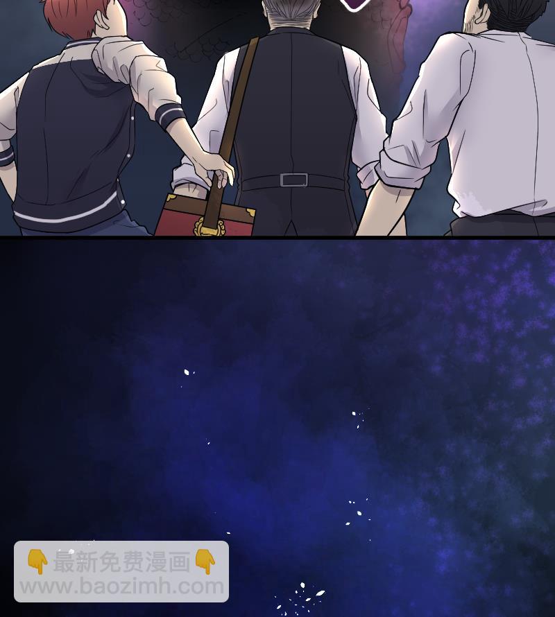 第48话 八百里骄 3(1/2)-第48话