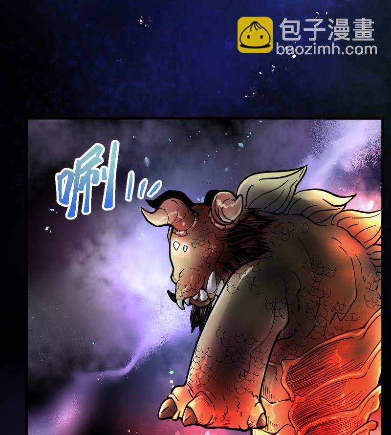第48话 八百里骄 3(1/2)-第48话