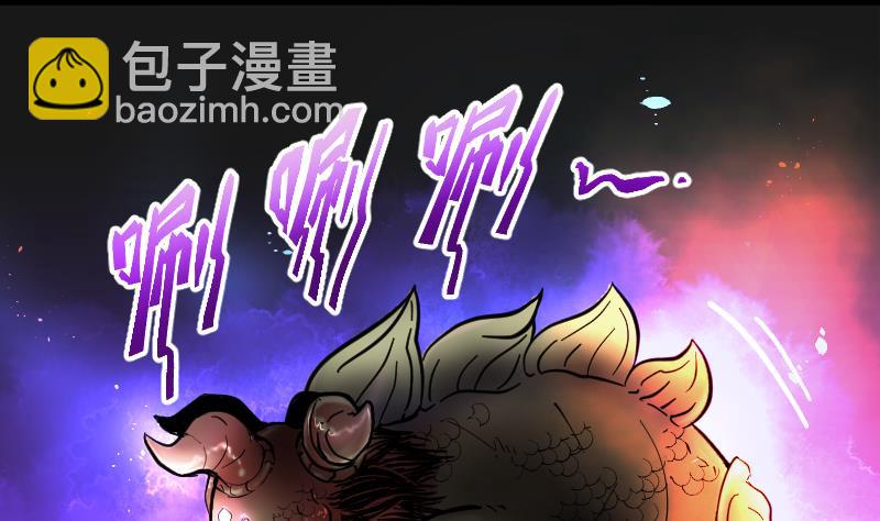 第48话 八百里骄 3(1/2)-第48话