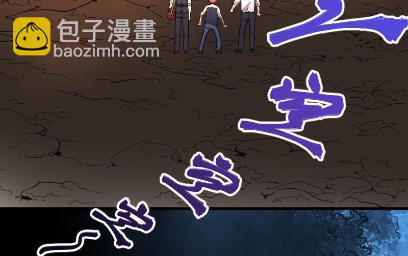 第48话 八百里骄 3(1/2)-第48话