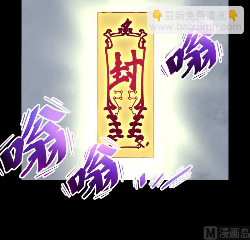 第48话 八百里骄 3(1/2)-第48话