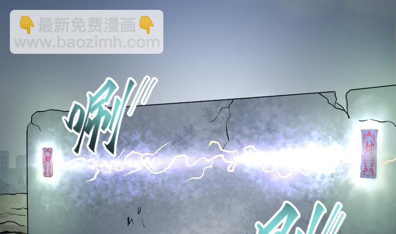 第48话 八百里骄 3(1/2)-第48话