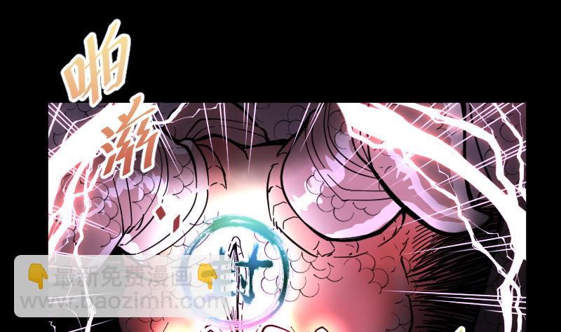 第50话 八百里骄 5(1/2)-第50话
