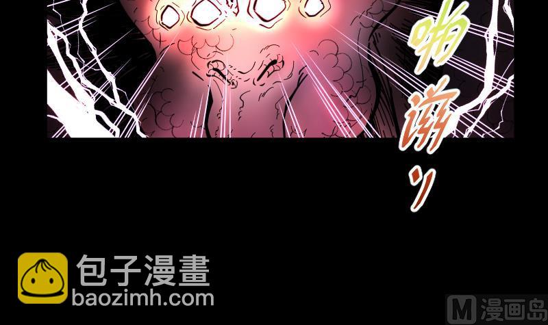 第50话 八百里骄 5(1/2)-第50话