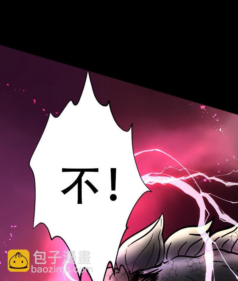 第50话 八百里骄 5(1/2)-第50话