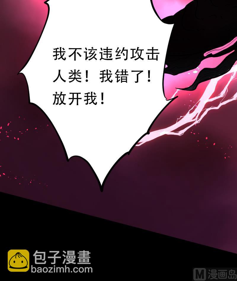 第50话 八百里骄 5(1/2)-第50话