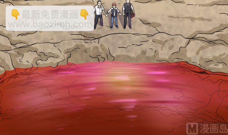 第50话 八百里骄 5(1/2)-第50话