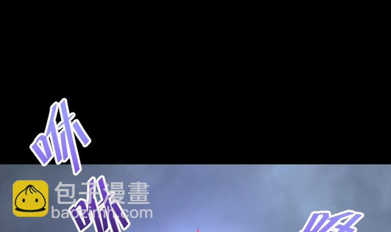 第50话 八百里骄 5(1/2)-第50话