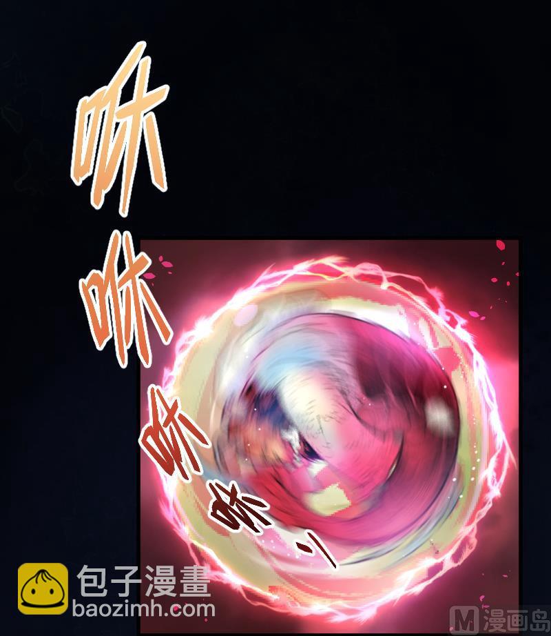 第50话 八百里骄 5(1/2)-第50话