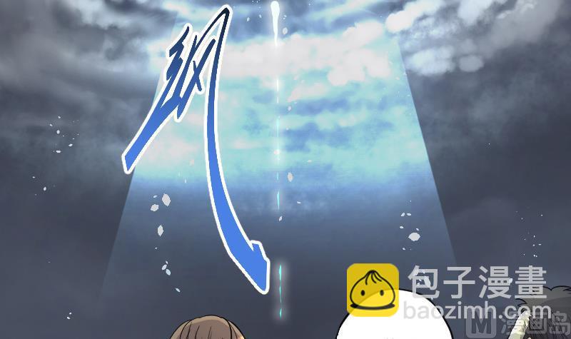 第50话 八百里骄 5(1/2)-第50话
